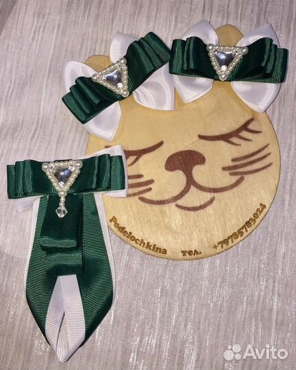 Школьный набор