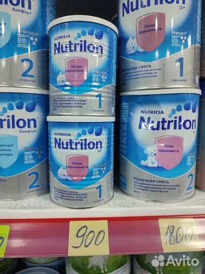 Нутрилон гипоаллергенный 1