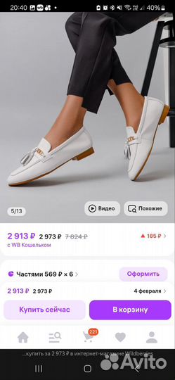 Лоферы женские кожаные 39