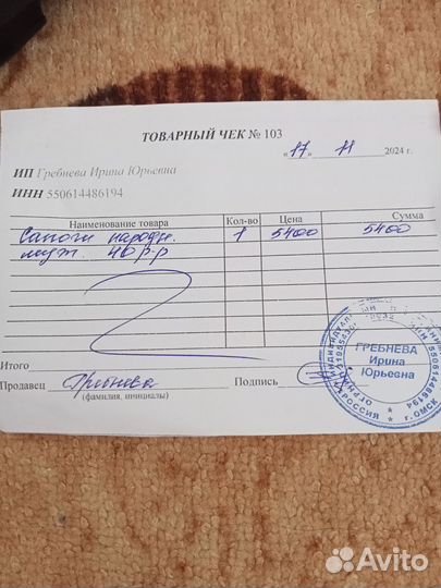 Сапоги для народных танцев 40