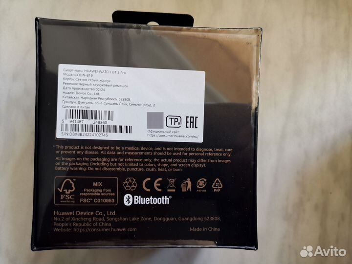 Huawei watch gt 3 pro