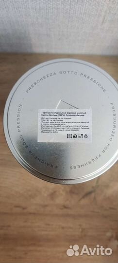 Illy Tostato Classico Arabica