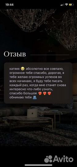 Гадание на taro обучение