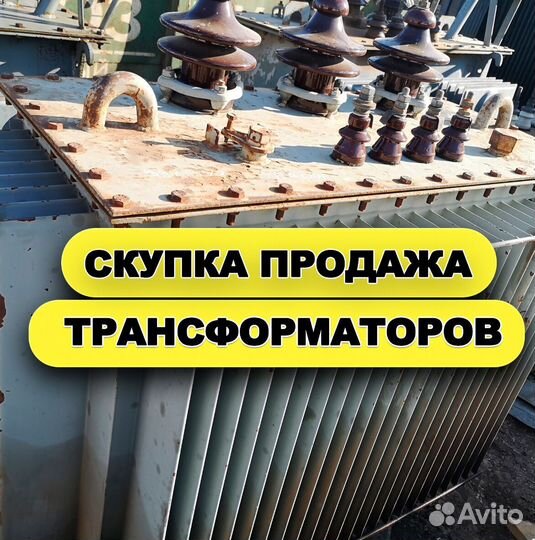 Трансформатор бу твм / ar- (6109)