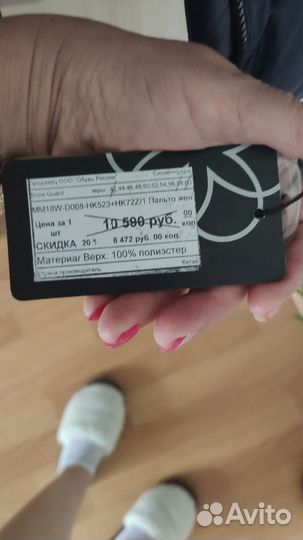 Пуховик женский