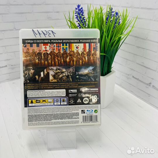 Диск PS-3 medal OF honor warfighter