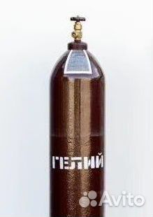 Баллоны Аргон. Покупаем