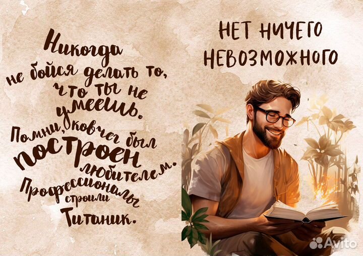 Блокнот для записи