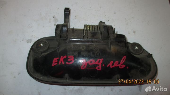 Ручки зад Honda Civic Integra Ferio Partner EK