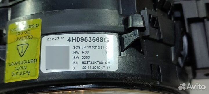 Блок подрулевых переключателей Audi A7 4G cgwb