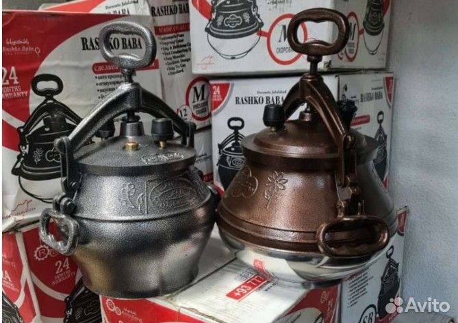 Афганский казан скороварка 4 в 1