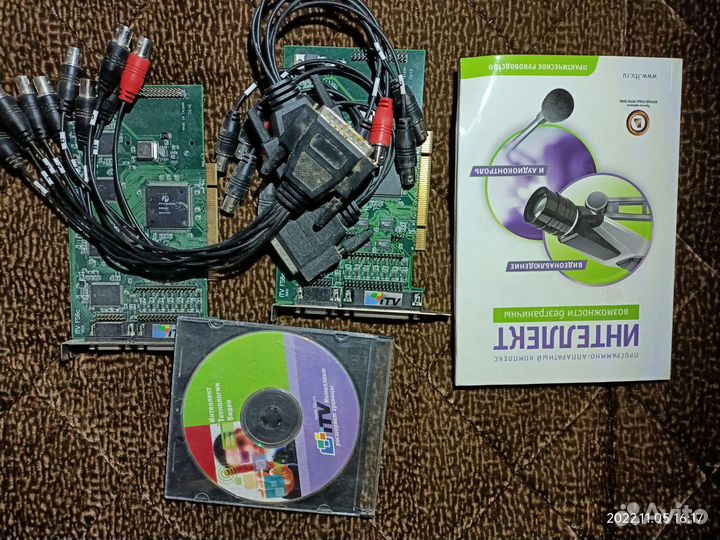 Система видеонаблюдения интеллект