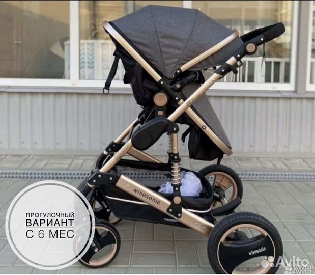 Детская коляска 3в1, новая