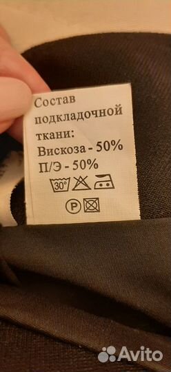 Школьная форма для девочки