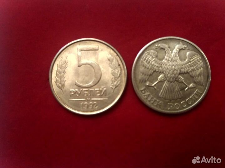 Монеты 1991-1993, гкчп, Россия молодая.я