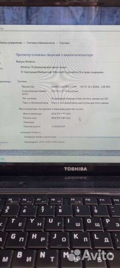 Ноутбук на intel core i3
