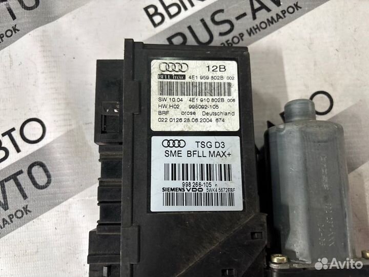 Моторчик стеклоподъемника передний правый Audi A8