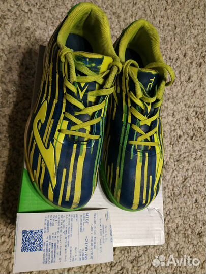 Футзалки Joma