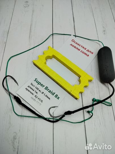 Снастьдля ловли сома с поплавком,крючок-2 шт 5/0