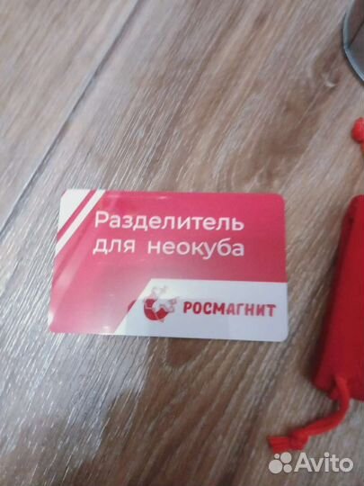 Магнитные шарики неокуб