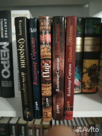 Книги