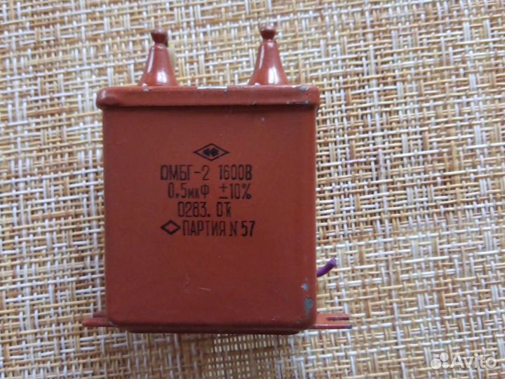 Конденсатор