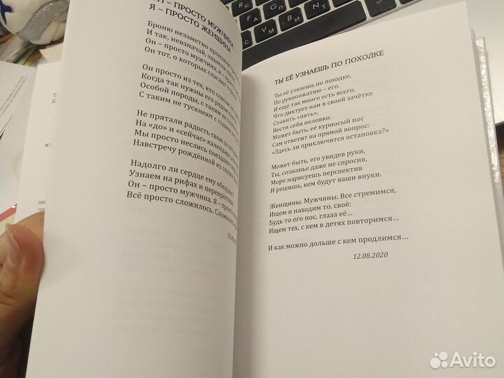 Книга Позвони мне в лето Юлия Марченко