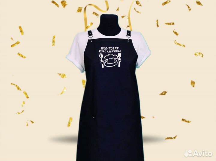 Фартук рабочий