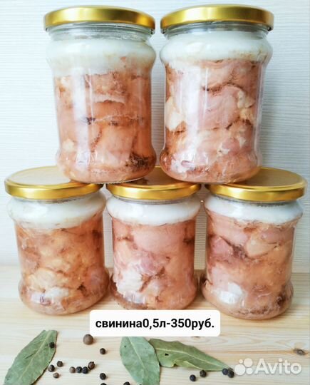 Домашняя тушенка