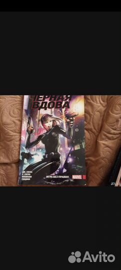 Комиксы Марвел