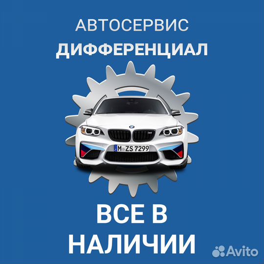Наконечник рулевой Skoda Rapid