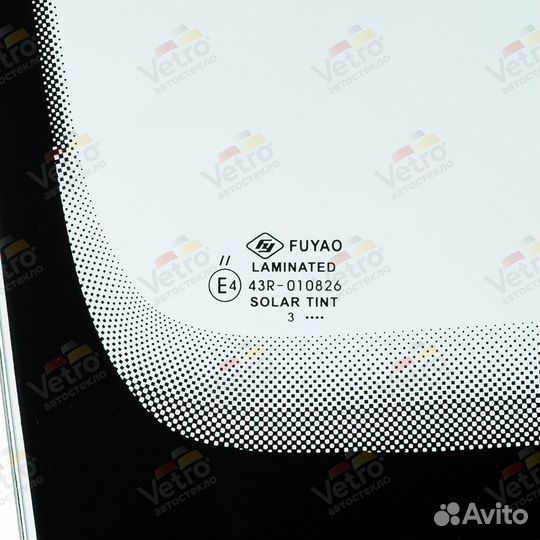 Лобовое стекло