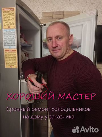 Ремонт торговых и бытовых холодильников