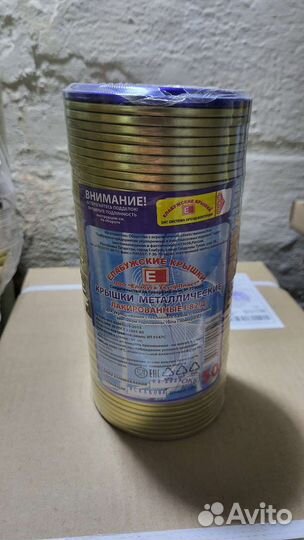 Крышка металлические