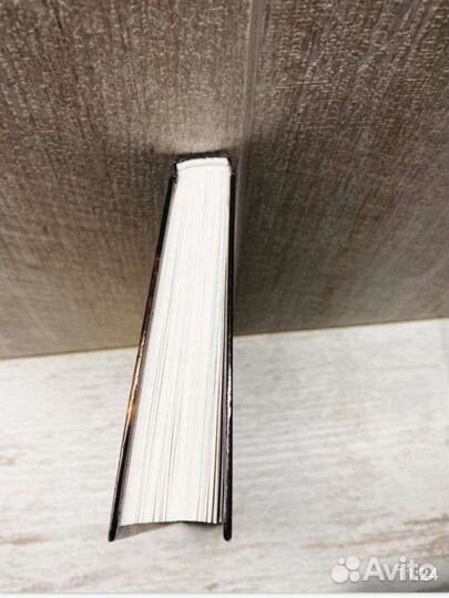 Новая книга 