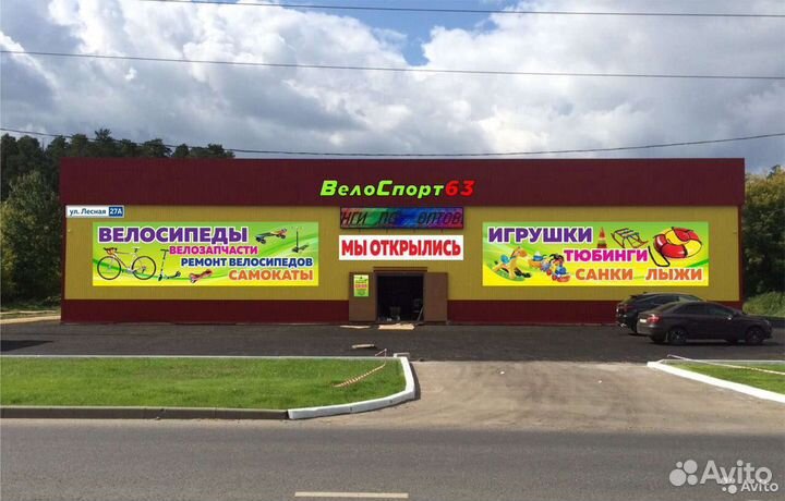 Велосипед Десна