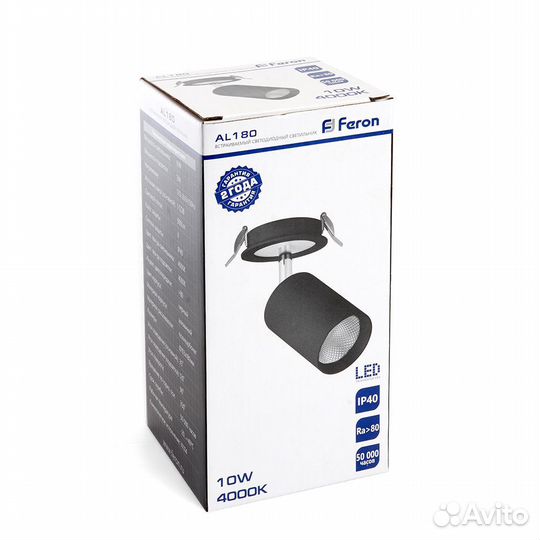 Светильник встраиваемый потолочный с подсветкой