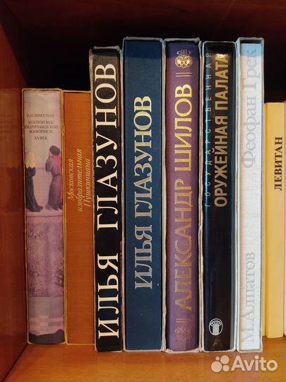 1. Книги. Живопись. СССР