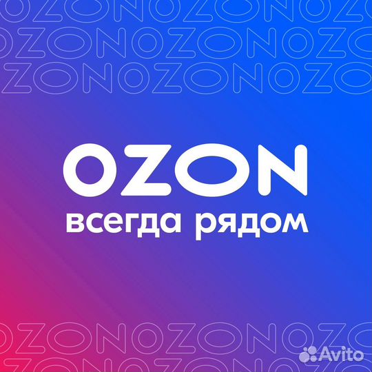 Менеджер пвз озон