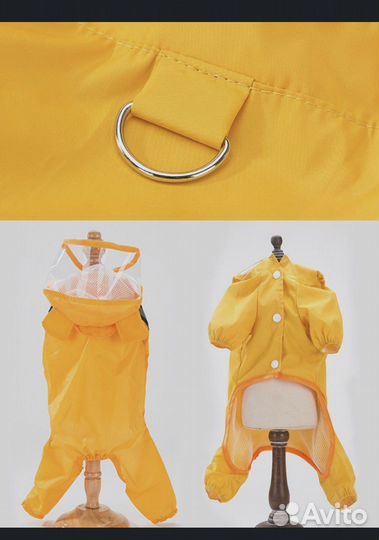 Дождевик для маленькой собаки