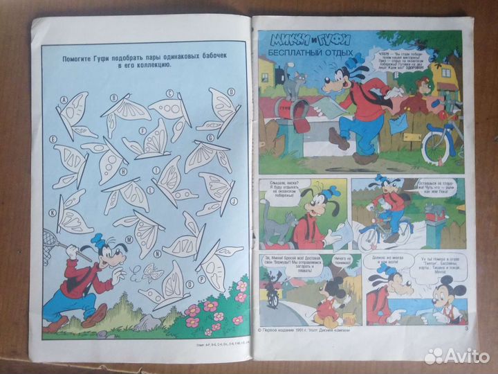 Комиксы Микки Маус #4 1993