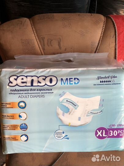 Подгузники для взрослых