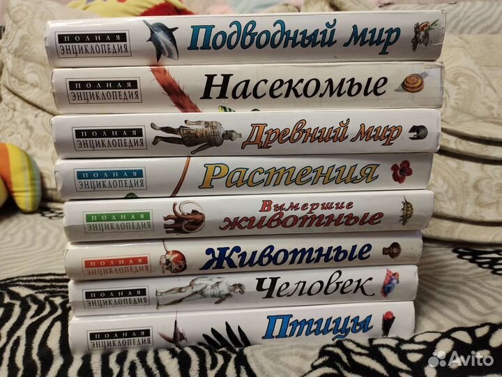 Полная энциклопедия, Эксмо, 8 томов