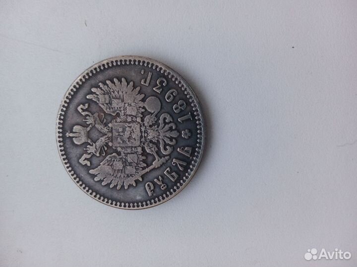 Серебряные монеты