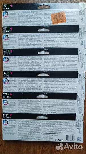 Оригинальные картриджи HP 971XL