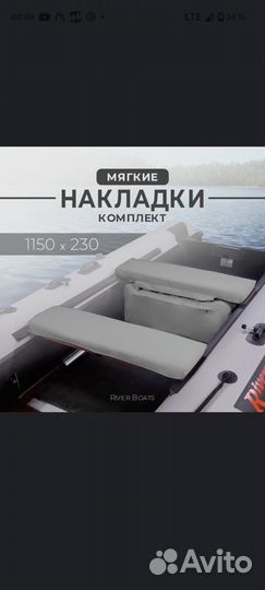 Комплект лодка+мотор