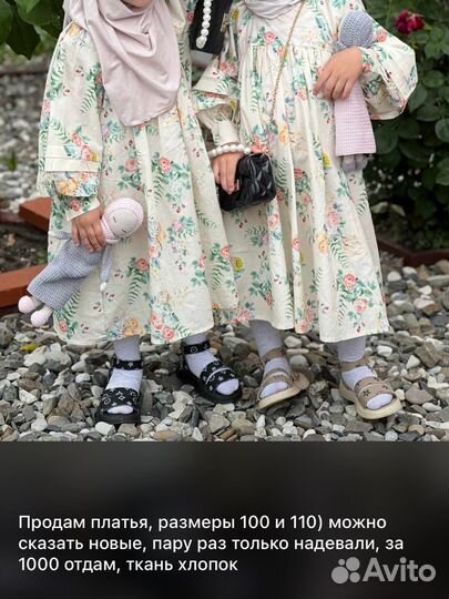 Платье для девочки