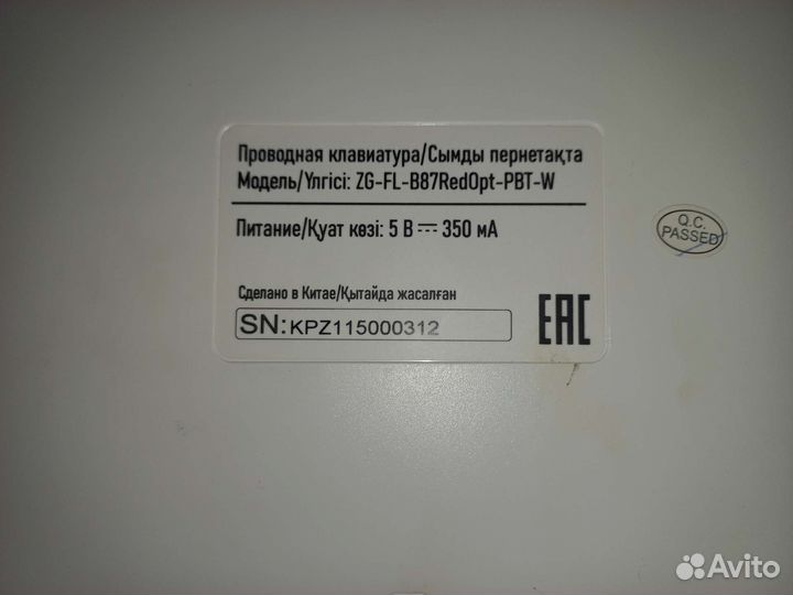 Механическая клавиатура zet gaming blade pro