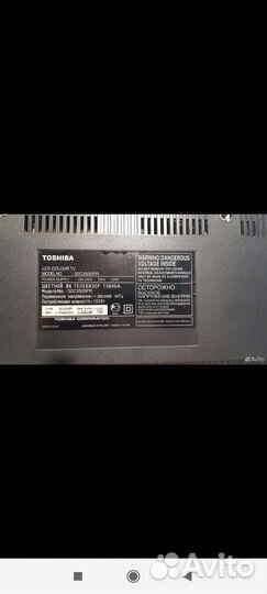 Жк-телевизор Toshiba Regza 32C3500PR