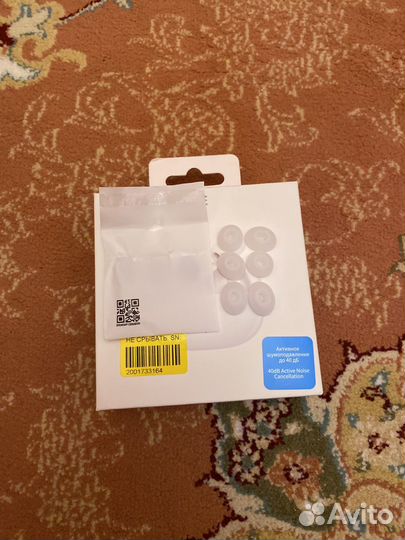 Беспроводные наушники